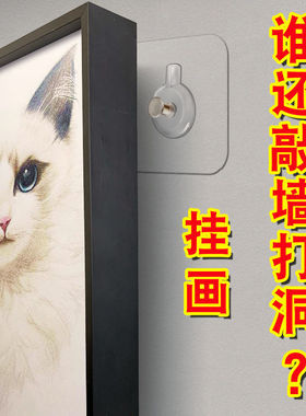 相框粘钉免打孔强力粘钩透明自粘壁挂式客厅挂钩照片墙无痕粘胶贴