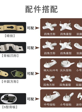 挂壁画无痕钉强力免打孔墙上钉钩婚纱照专用钉子画框相框背板挂钩