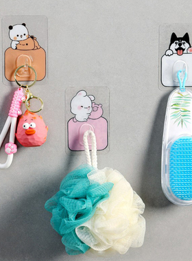 卡通无痕粘钩可爱个性透明挂钩免打孔强力粘胶浴室卫生间挂物神器