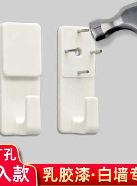 大挂钩无痕钉强力挂画钩子壁挂钉子免打孔衣帽钩门后墙面装饰挂勾