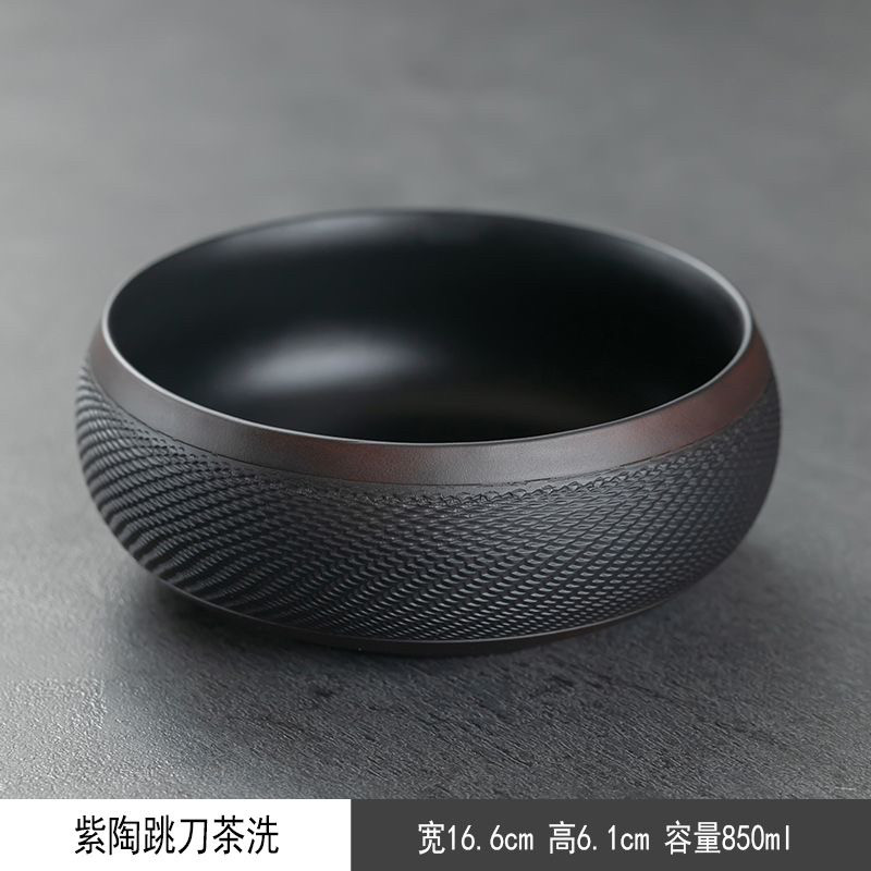 紫陶茶洗大号家用复古洗茶碗笔洗茶渣缸水洗杯洗水盂功夫茶具茶道