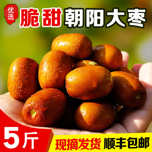 【每日现摘】冷鲜包装原产地直发