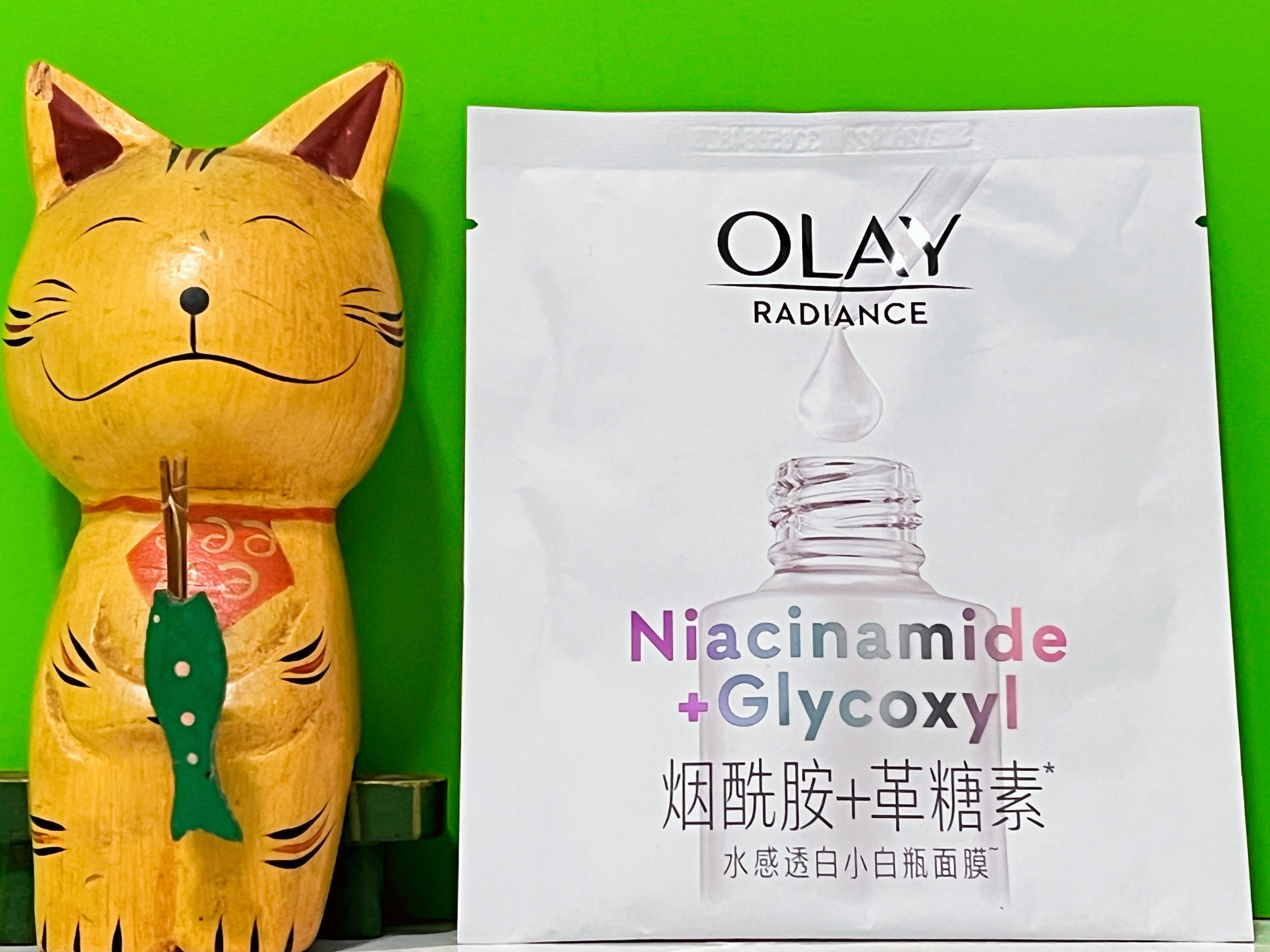 OLAY抗糖小白瓶面膜水感透白