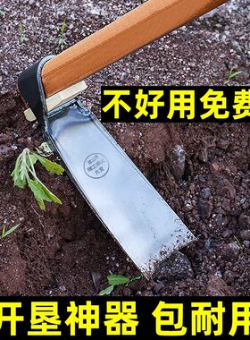 新品冲量！家用锰钢锄头翻地镐头