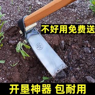 农用锄头锰钢一体挖地开荒家用种菜老式刨地镢头农具大全种地工具