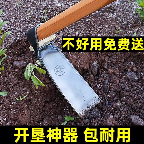 新品冲量！家用锰钢锄头翻地镐头