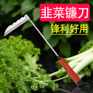 割韭菜专用刀镰刀割刀子农用韭菜镰刀小号割刀迷你小弯刀割草神器