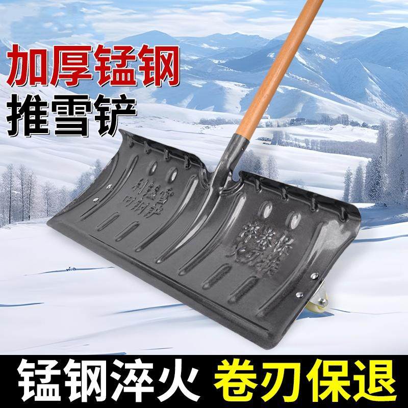 冬天雪铲户外推雪铲子粮食推子除板雪橇神器清雪锹锨扫雪玉米铲收,农机/农具/农膜,锹,淘宝优惠券,粉丝福利购,淘宝优惠卷