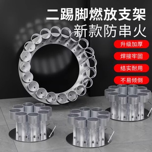 二脚踢发射器支架高升点火连发放爆竹神器防串火过年双响鞭炮架子