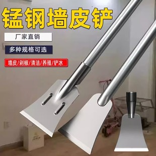 铲墙神器墙皮铲专用工具粪铲铲清洁刀铲刀锰钢地面铁铲子铲灰铲地