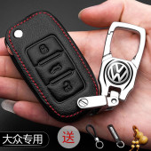途观l汽车专用钥匙套 2017新款 男女真皮 2016 大众途观钥匙包2015