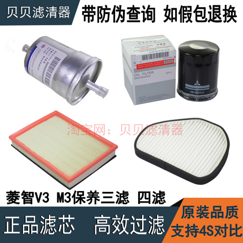 东风风行菱智m3机油滤芯汽油空调