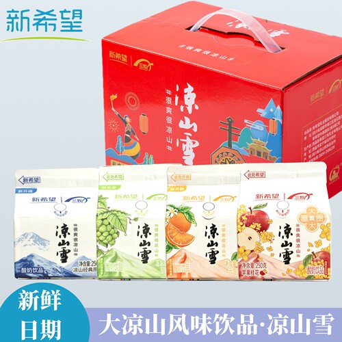 新希望凉山雪含乳饮料