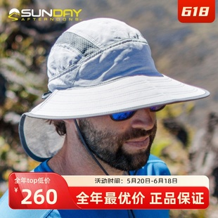 美国sunday afternoons户外太阳帽男女登山钓鱼远足防紫外线帽子