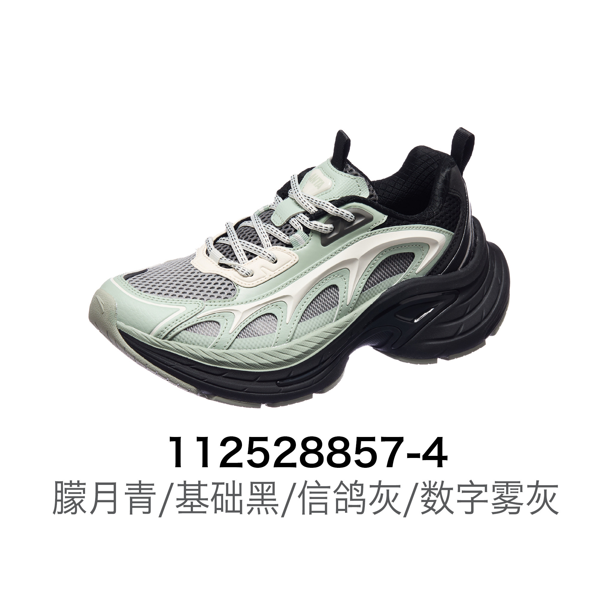 安踏正品扶摇LT厚底增高男休闲鞋2025夏新款潮流老爹鞋112528857图片