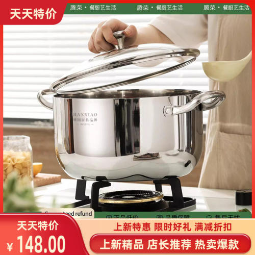 食品级316不锈钢特厚汤锅蒸煮一体电磁炉燃气通用家用大容量炖锅