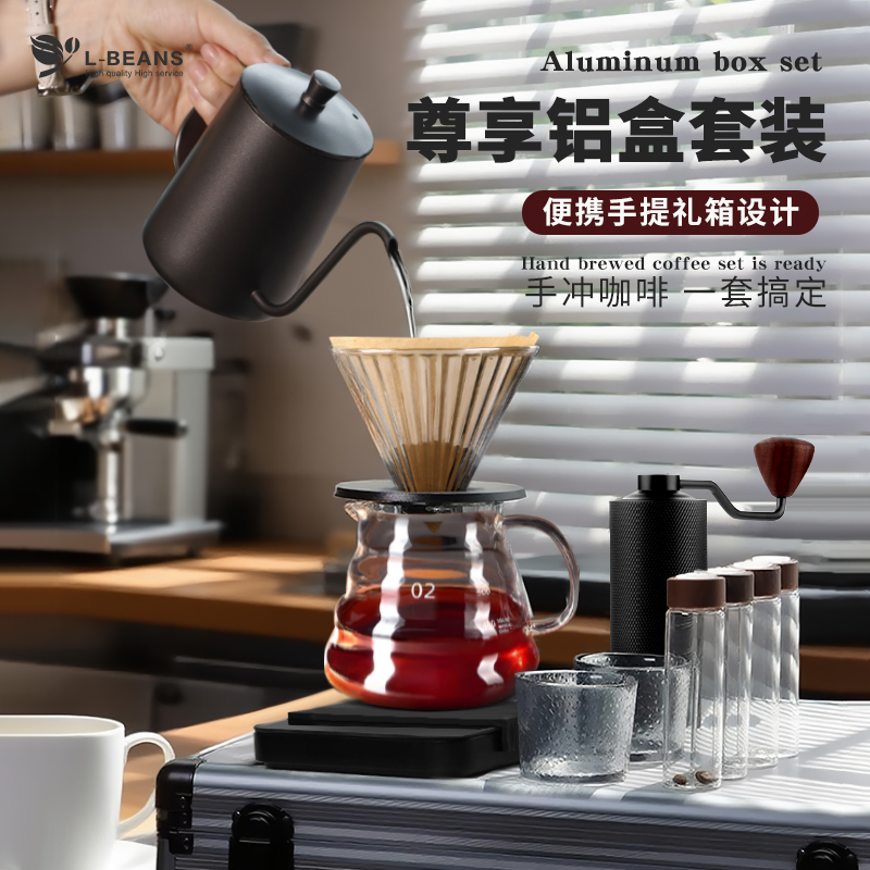 手冲壶礼盒套装细口咖啡壶全套组合滤纸磨豆机高货中秋送礼套餐
