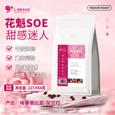 太妃糖新鲜烘焙咖啡粉