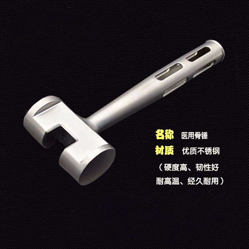 骨科手术器械不锈钢医用骨锤槌髓内针打入器U型骨锤