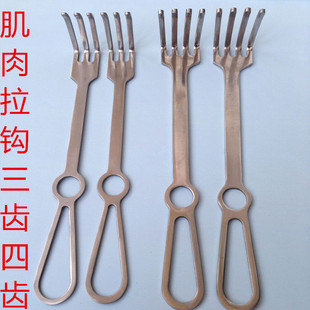 骨科器械医用骨拉钩肌肉拉钩 深部拉钩 皮肤拉钩三齿 四齿