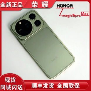 分期付款honor/荣耀 Magic9 Pro Max阿莱双两亿超清影像手机