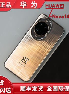 nova14ultra现货分期付款Huawei/华为 nova 14 Ultra原封全新手机