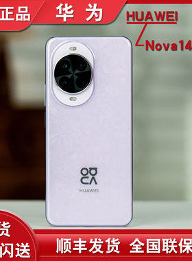 nova14pro现货+分期付款Huawei/华为 nova 14 Pro原封正品新手机