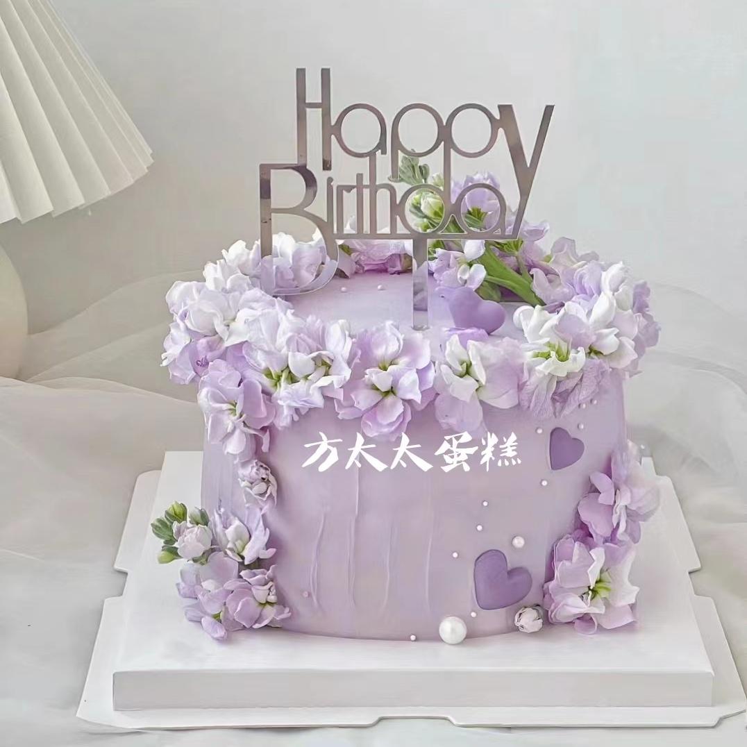 上海方太冰淇淋氛围感鲜花紫罗兰送女友女孩女神动物奶油水果蛋糕