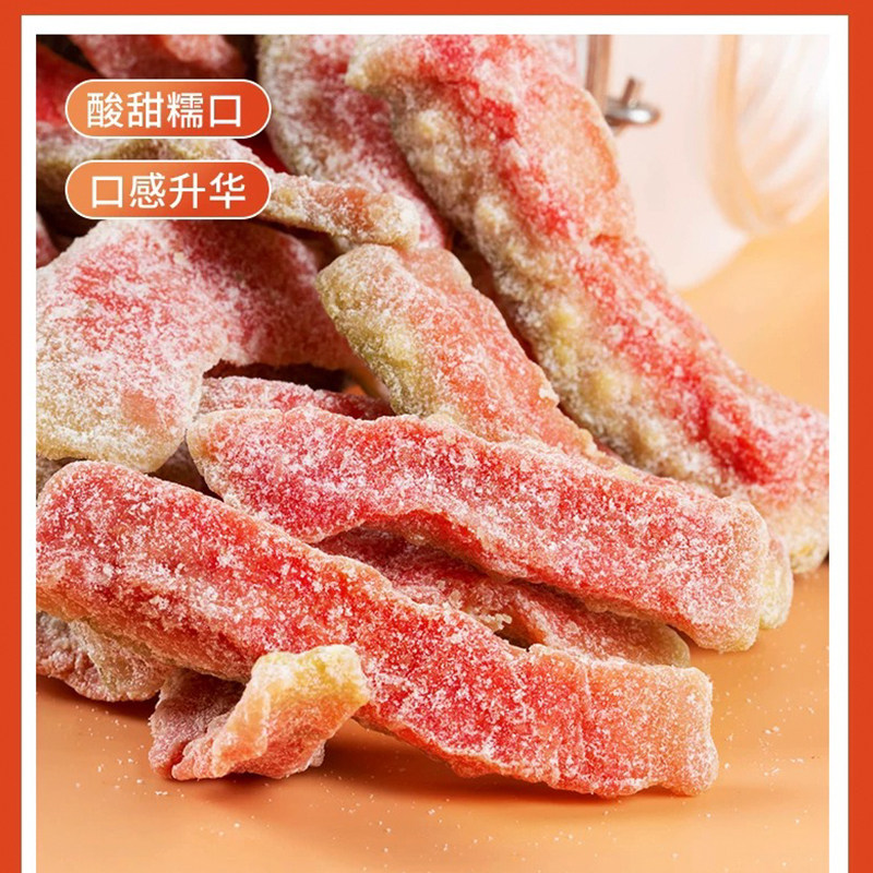 福建云霄红心芭乐干250克瓶装原切水果干去籽酸甜软糯果脯