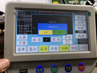 ADTECH众为兴系统故障维修众为兴模板机电控维修主板步进故障维修