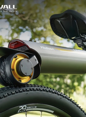 LIVALL长续航PikaBoost2自行车电动助力器辅助套件山地车电助力器