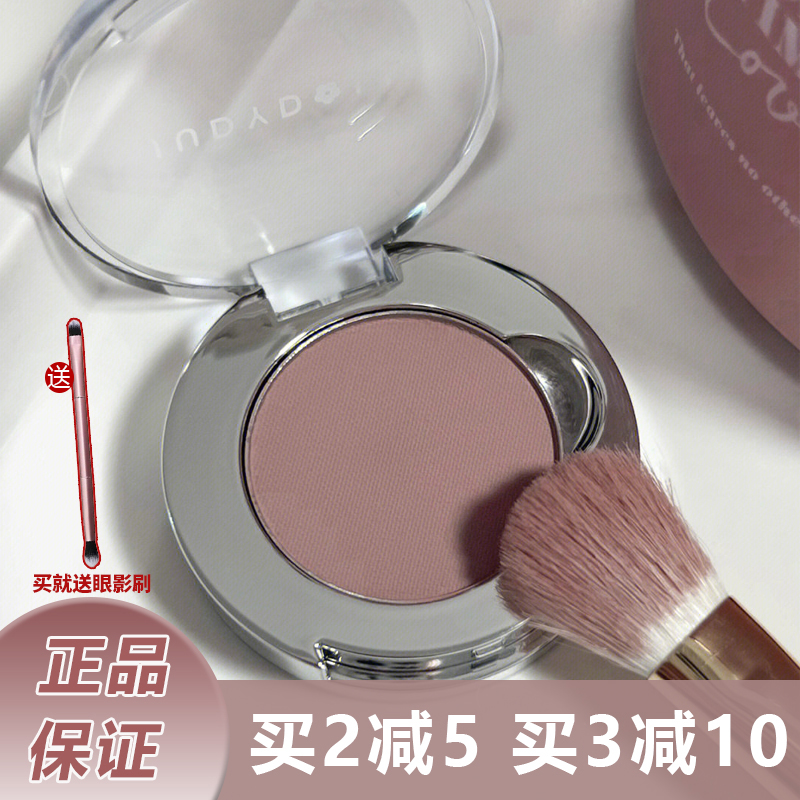 现 橄榄皮真爱灰粉色 橘朵单色眼影m01哑光打底低饱和juduo闪粉