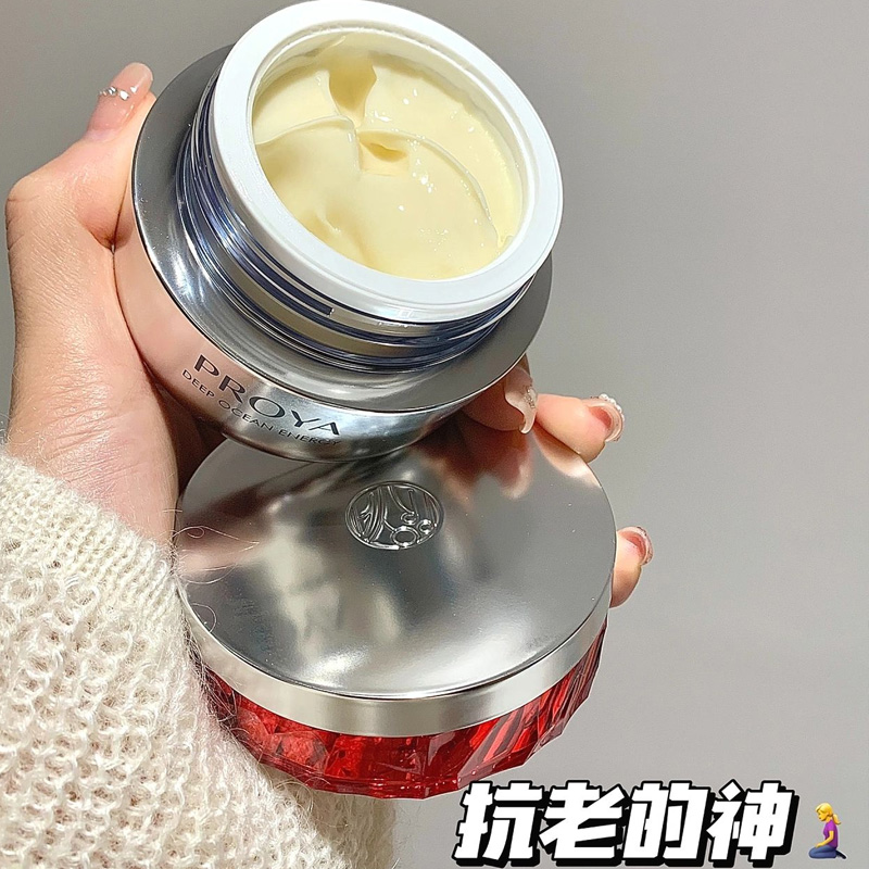 胜肽王者！珀莱雅红宝石面霜源力2.0抗初老滋润淡细纹补水紧致