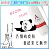 Товары от 土耳其肥猫