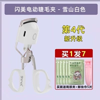 【4 -го поколения】 Снежная гора белый