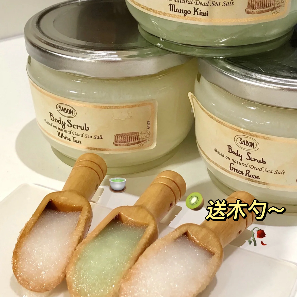 保税 王鹤棣挚选~sabon身体磨砂膏以色列死海盐600g去角质玫瑰茶