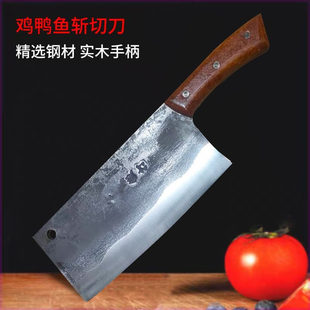 锻打斩切刀家用切菜刀商用烧腊专用刀两用刀锰钢厨刀鸡鸭鱼鹅砍切