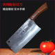 锻打斩切刀家用切菜刀商用烧腊专用刀两用刀锰钢厨刀鸡鸭鱼鹅砍切
