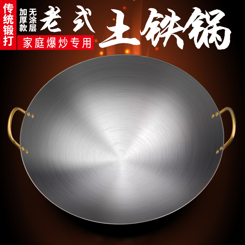 炒锅炒菜锅爆炒锅玉叶