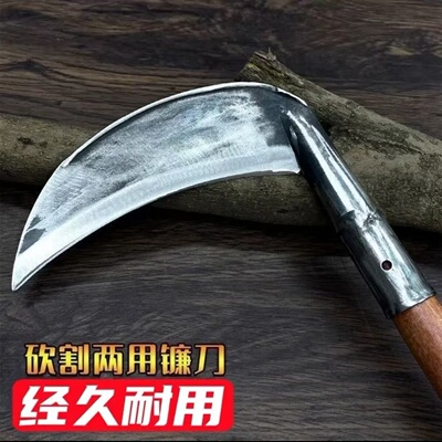 手工锻打镰刀砍割两用刀砍柴刀割草刀开荒农用工具锋利弯刀