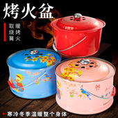 加厚木炭烤火炉烤火盆碳火盆手提烧烤炉新房进火搬家用室内取暖炉