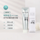 城野医生377VC活颜光耀精华霜保湿 中小样15g提亮保湿 精华面霜美白