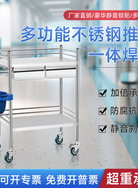 包邮不锈钢治疗车医用车医疗器械