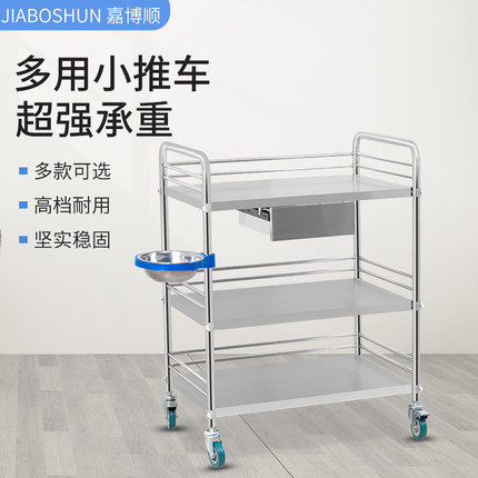 加厚不锈钢推车医用拆装治疗车器械车手术双层置物工具送药车包邮