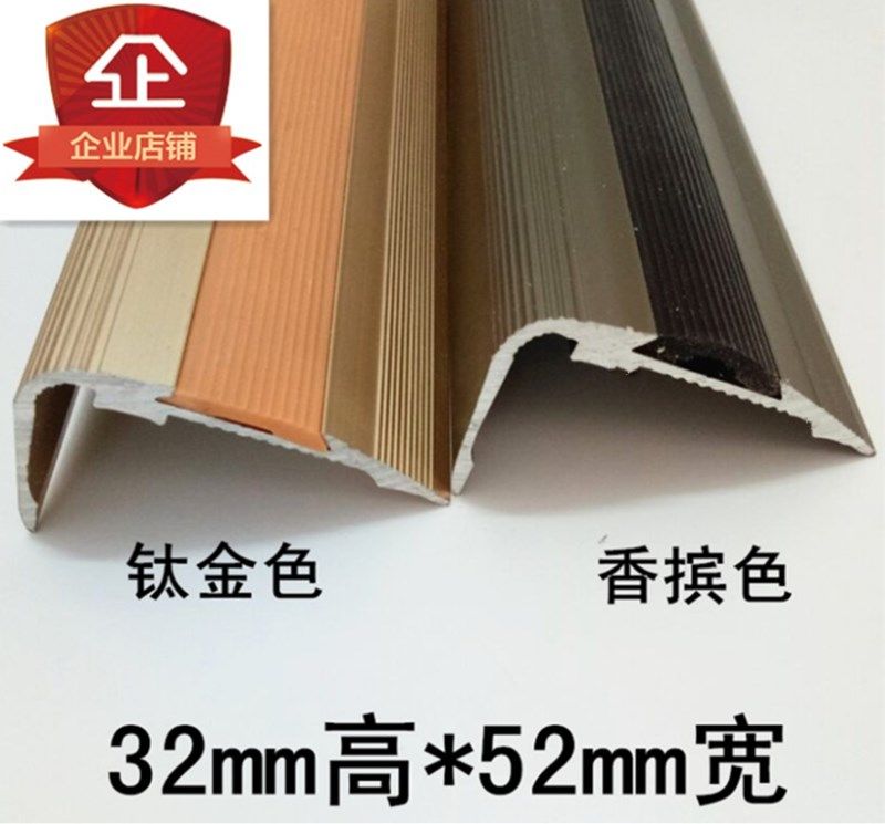 特厚铝合金楼梯扣踏步台阶金属防滑条木地板7字门槛直角包收边条