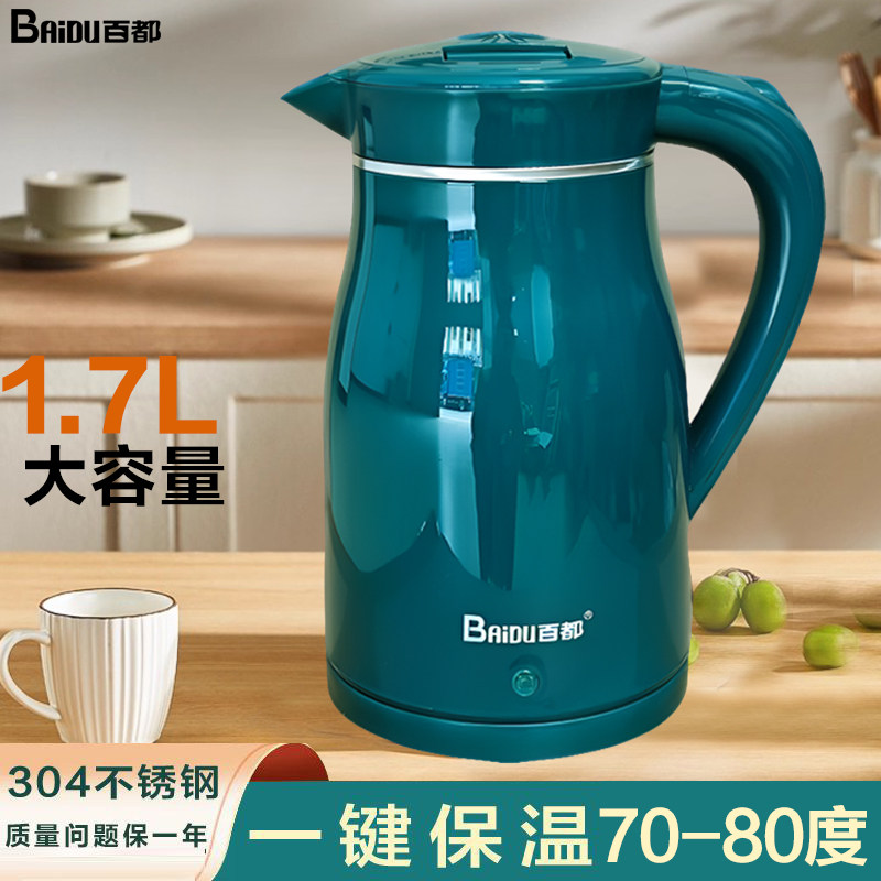 百都304不锈钢1.7防干烧保温