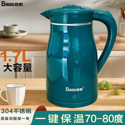 百都电热水壶304不锈钢烧水壶壶保温大容量防烫家用开水自动断电
