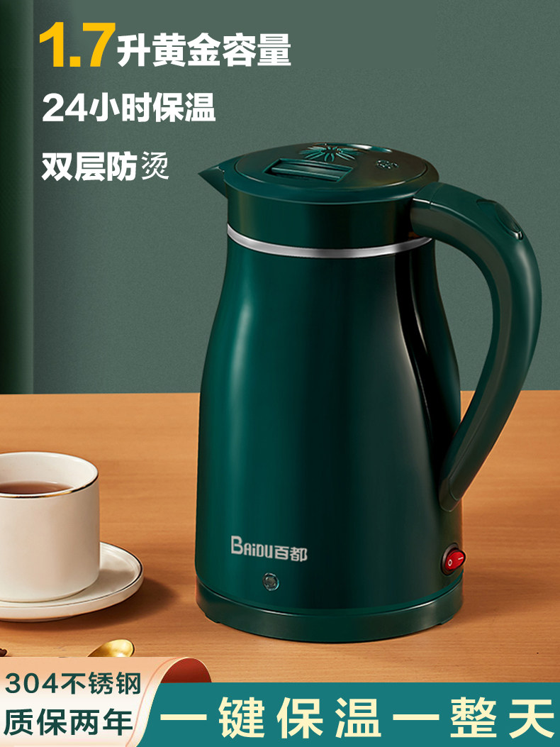 百都304不锈钢1.7防干烧保温