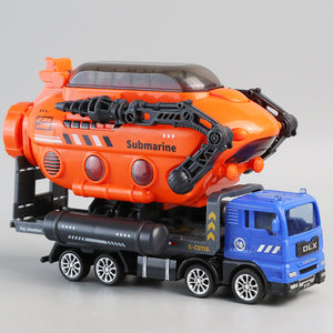 德立信潜水艇玩具儿童工程车