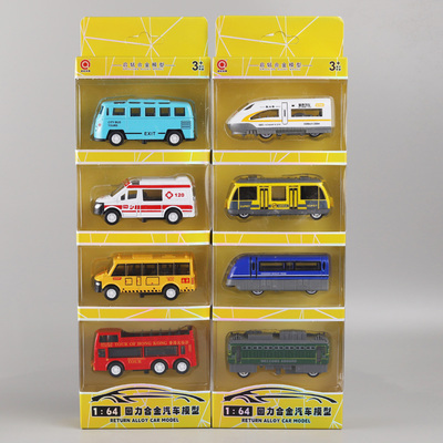 合金小汽车回力玩具车儿童城市交通巴士金属耐摔公交车救护车模型